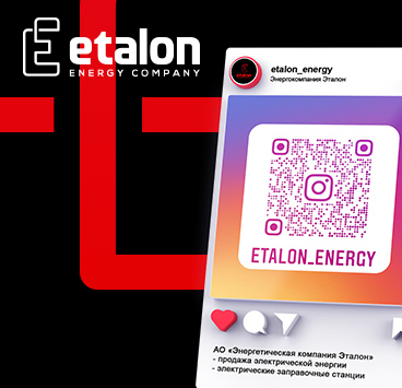 Подписывайтесь на наш инстаграм