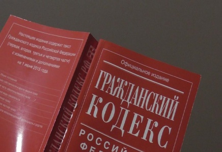 Особенности применения статьи 333 ГК РФ