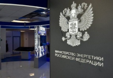 О внесении изменений в акты Правительства Российской Федерации в сфере ЭЭ