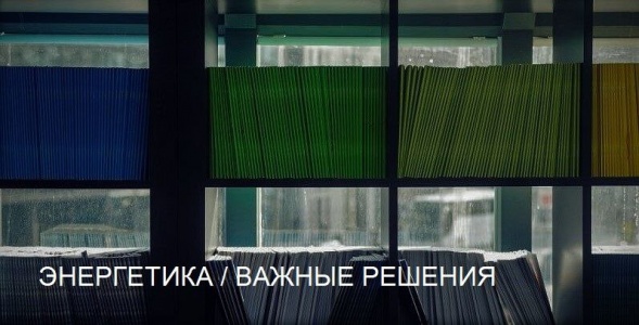 Истечение межповерочного интервала