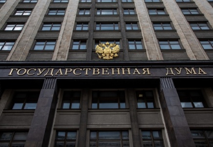 Госдума отклонила законопроект № 93619-8