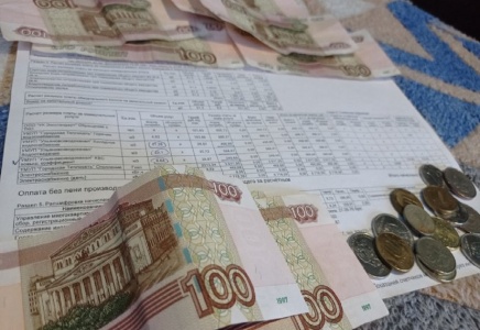 Предписание ГЖИ о дополнительном начислении платы за электроэнергию