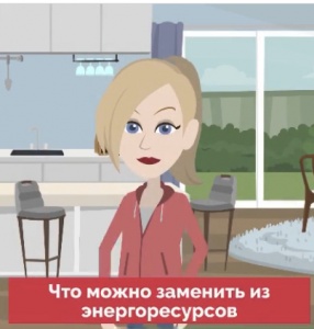 Важность электричества