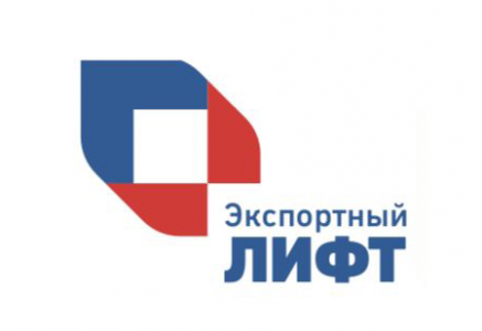 АО "ЭК Эталон" выступило одним из партнёров региональной конференции "Экспортный лифт"