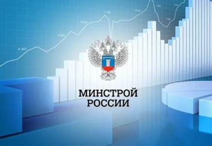 Минстрой предложил внести изменения в Правила предоставления коммунальных услуг