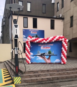 Открытие электрозаправки