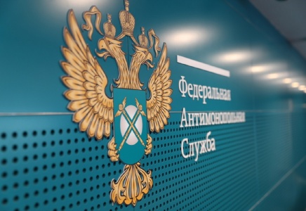 Проект приказа о предельных уровнях тарифов на электроэнергию на 2023 г.
