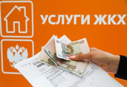 Комиссия при оплате ЖКУ: обзор судебной практики