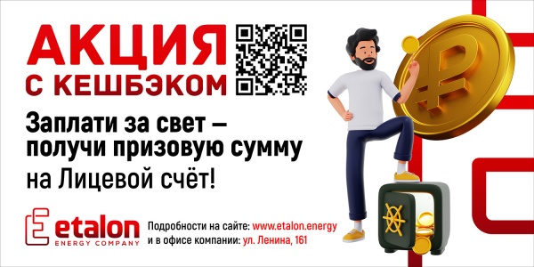 «Новогодний марафон»
