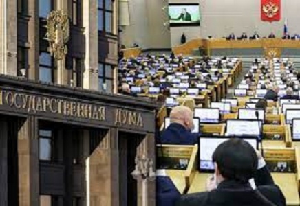Законопроект о внесении изменений в Федеральный закон "Об электроэнергетике"