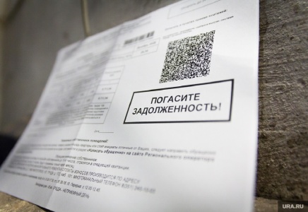 Способы уведомления должника об отключении электроэнергии