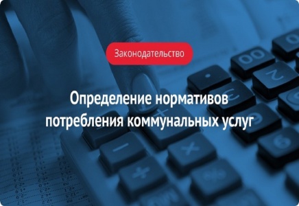 Проект постановления о внесении изменений к Правилам №306