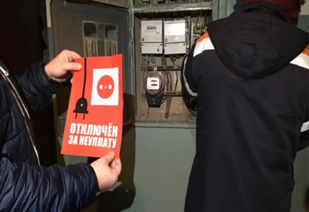 Судебная практика: уведомление об отключении электроэнергии