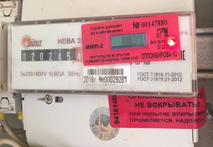 Судебная практика: нарушение антимагнитной пломбы