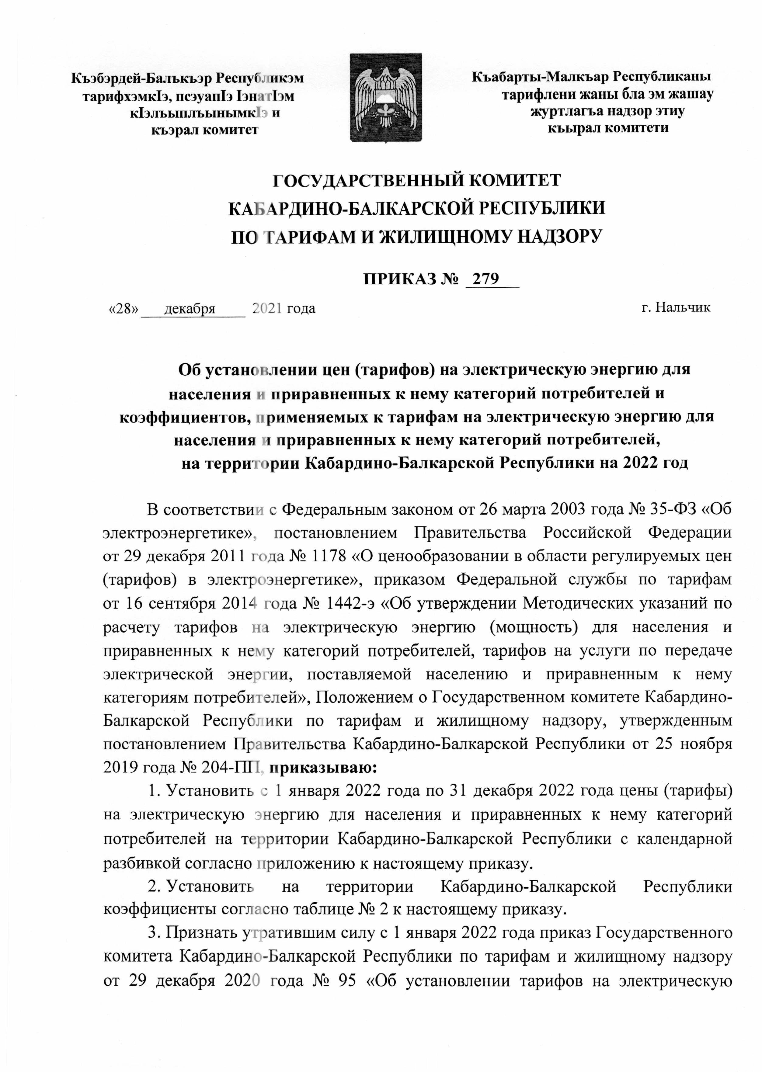 pr279-01
