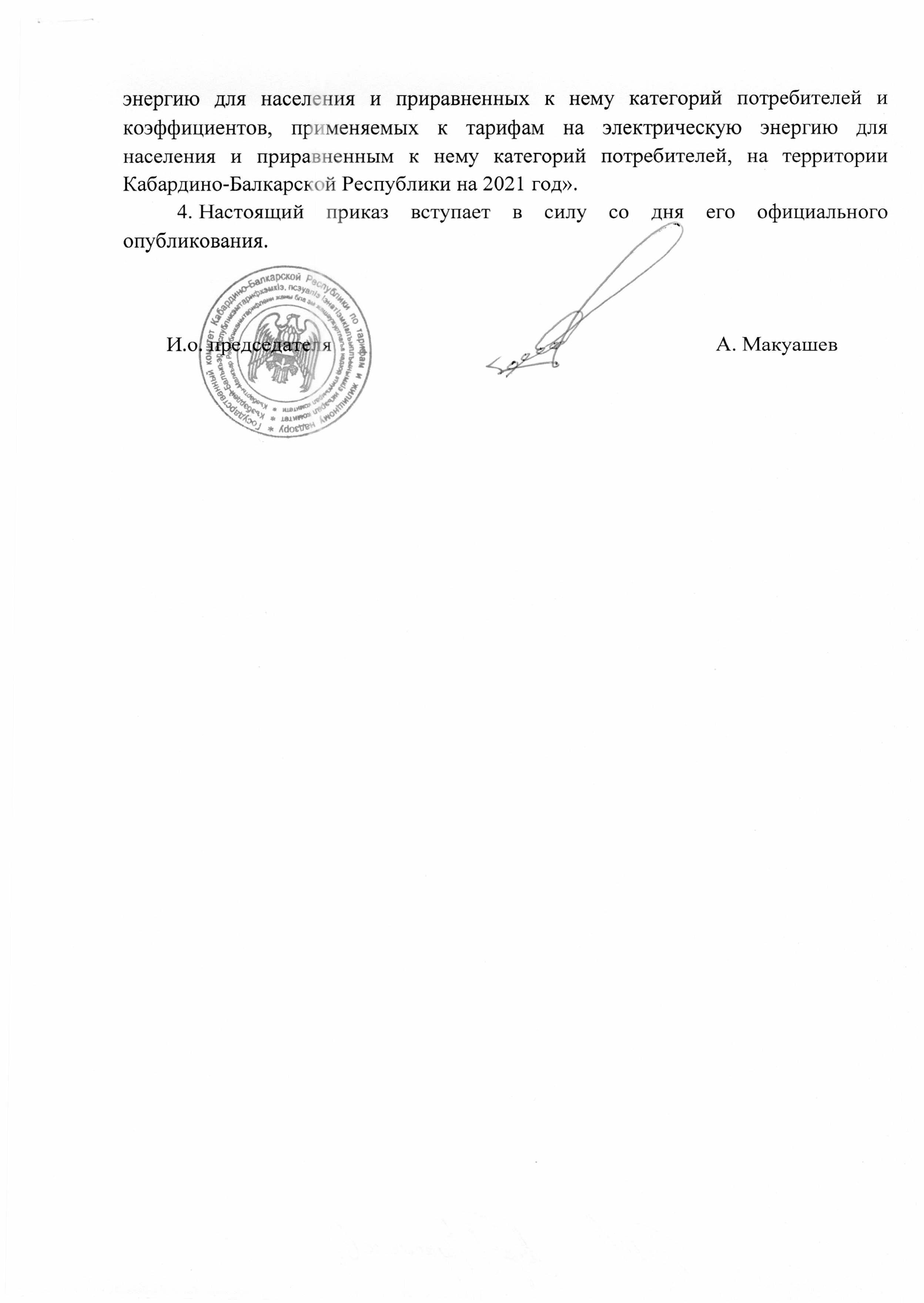 pr279-02